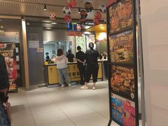 -麦当劳(领展中心城店)
