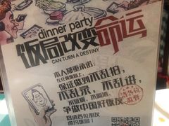 -南来顺饭庄·清真(南菜园店)