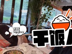 -the rug 飞毯 (朝阳公园店)