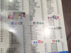 菜单-仁信双皮奶(庙前直街店)
