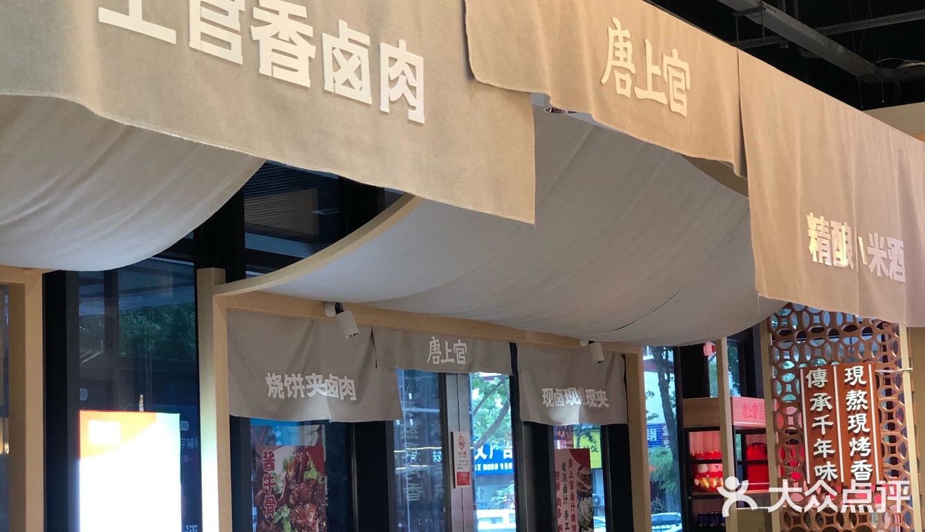 因为肉夹馍🥙我才来想吃[礼花]