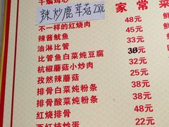 -如意香辣鸡架(总店)