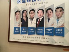 -嘉悦丽格眼科(丰联广场店)
