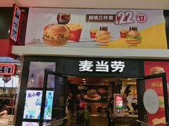 门面-麦当劳(龙之梦购物中心店)