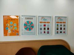 -悦读佳托育中心(金科乐方店)