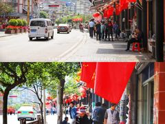 -韩妹鱼庄·泸定老字号(泸定店)