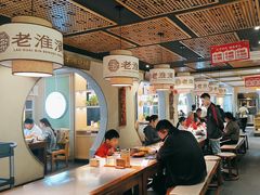 -老淮滨-蚌埠非遗小吃(淮河路店)