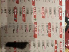 菜单-鱼民·现造寿司(育德店)