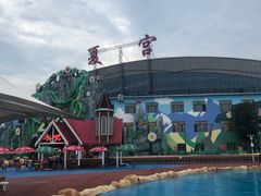 -沈阳龙润夏宫温泉水乐园