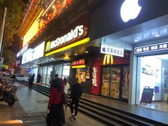 门面-麦当劳(温州人民路店)