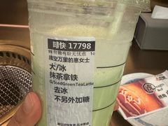 -星巴克(美丽华花园店)
