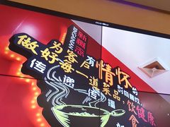 -新概念来凤鱼(璧山店)