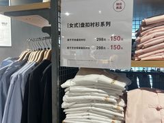 -MUJI无印良品(万象城店)