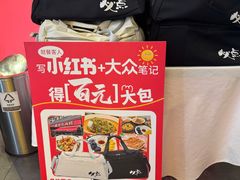 -必点海鲜·海肠捞饭·鲅鱼水饺(滨江道店)