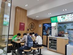 -袁记云饺(蛇口店)