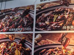 -回味黑鸭煲·始于2006(万松园店)