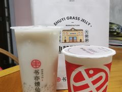-书亦烧仙草(印象汇都市店)