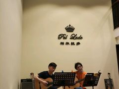 -帕尔拉多吉他工作室