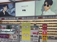 -青山良镜(中国丹阳国际眼镜城店)