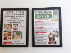 -拖板鞋咖啡旅行酒店(春熙路地铁站店)