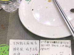 -璐法式铁板烧(滏东总店)
