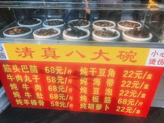 -白魁老号饭庄(交道口店)