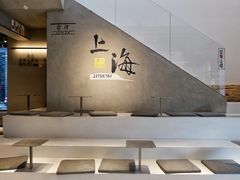 -霁月台现烤猪肉脯(万达茂店)