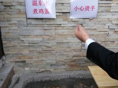 -裕龙汤泉