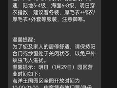 -长隆横琴湾酒店(珠海旗舰店)