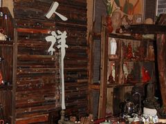 -唐人祥·茶馆(总店)