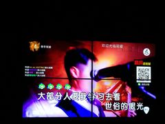-简爱KTV(常开大厦店)