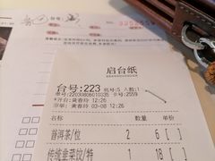 -虾饺妹·酒家(金碧店)