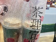 -茶理宜世(乐峰广场·尝乐集店)