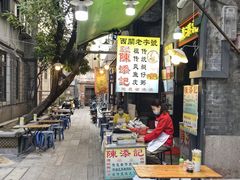 -陳添記·祖傳爽鱼皮(十五甫三巷店)