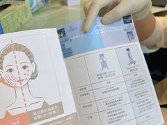 -逸苗醫療會所