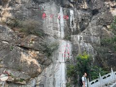 -圣莲山风景区