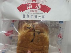 -红星前进面包牛奶公司(畅春园店)