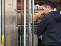 门面-芝兰斋糕干店(平山道店)
