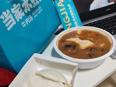 -当家水煎包·牛肉汤(浦江店)