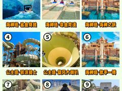 -三亚亚特兰蒂斯度假区
