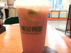 -有茶有面(深圳南山店)