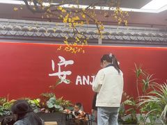 -食光慢宴·安吉土菜馆