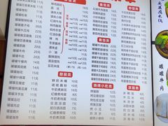-云平风味园(护国路店)