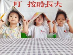 -金豆子幼稚园