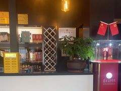 -喜湘宴·精致湖南菜(和平西桥店)