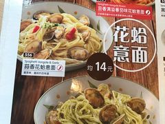 -萨莉亚(百信广场店)