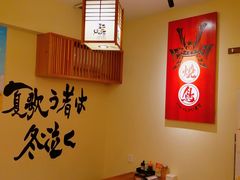 -王氏炉匠·烧鸟放题自助(三里屯店)