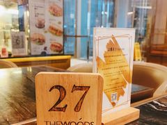 -THE WOODS 简餐 (国贸商城店)