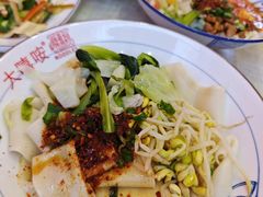 -大嘻咹biangbiang面(历史博物馆店)