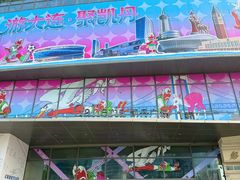 -大连凯丹广场